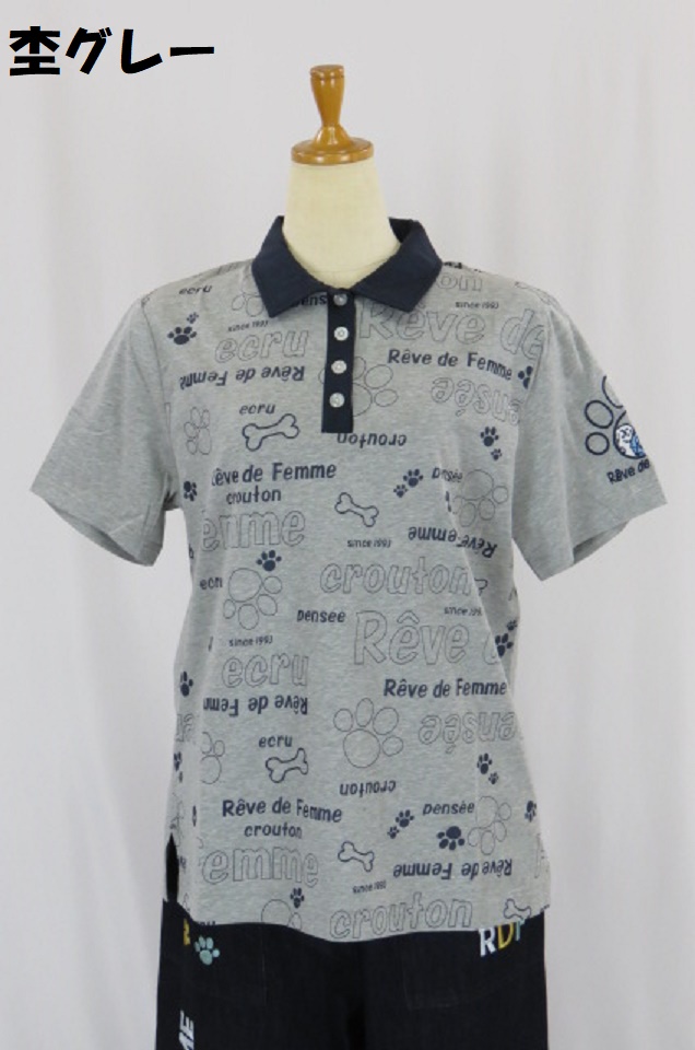 232-1002　襟付きプリントＴシャツ（綿９５％、ポリウレ５％）サイズ：Ｍ・Ｌ・ＸＬ