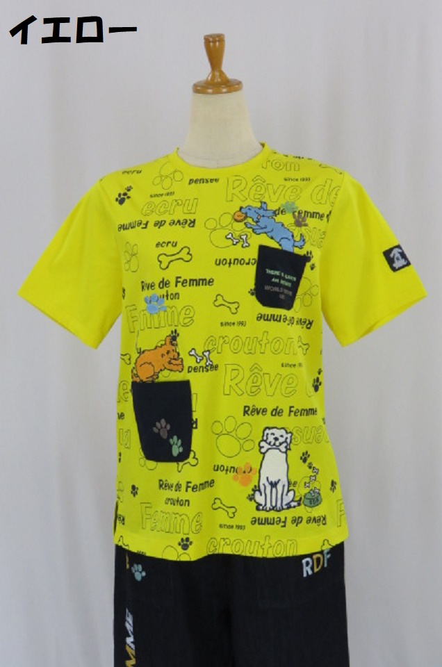 232-1006　ラウンド半袖ポケット付きＴシャツ（綿９５％、ポリウレ５％）サイズ：Ｍ・Ｌ・ＸＬ