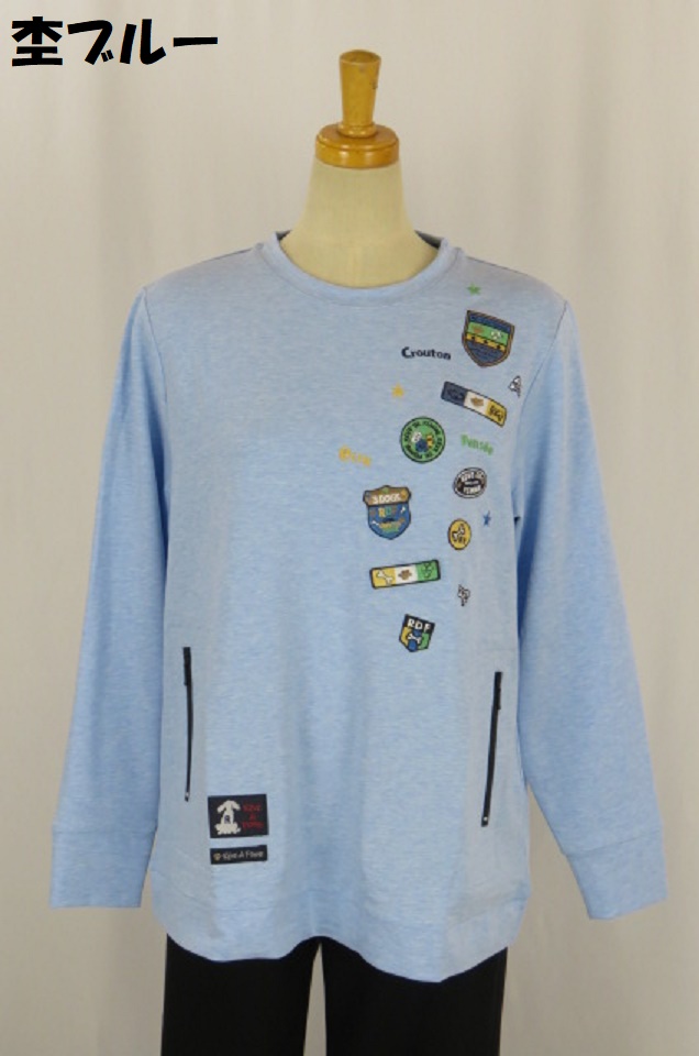 241-1003　ラウンドネック裏毛プルオーバー（綿80％、ポリ15％、ポリウレ5％）サイズ：M・L・XL