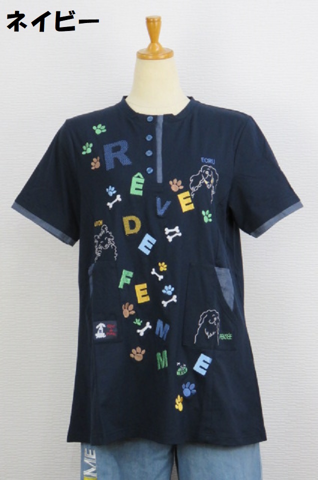 242-1003　ヘンリーネックチュニックTシャツ（綿92％、ポリウレ8％）サイズ：M・L・XL