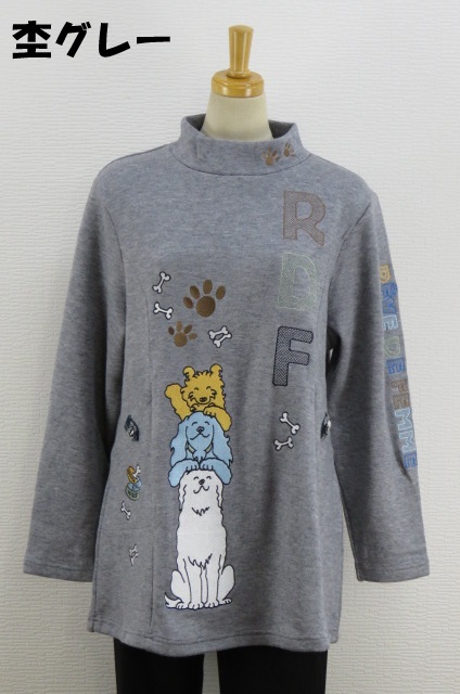 244-1002　Wフェイスハイネック長袖チュニック丈プルオーバー（レーヨン45％、ポリ33％、ナイロン22％）サイズ：M・L・XL