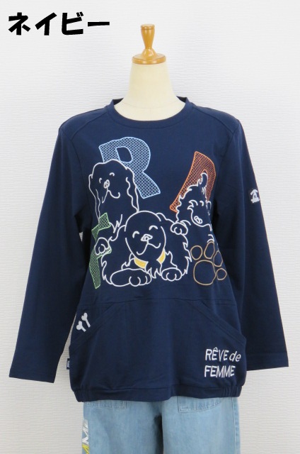251-1003　ポケット付き薄手長袖Tシャツ（綿70％、ポリ25％、ポリウレ5％）サイズ：M・L・XL