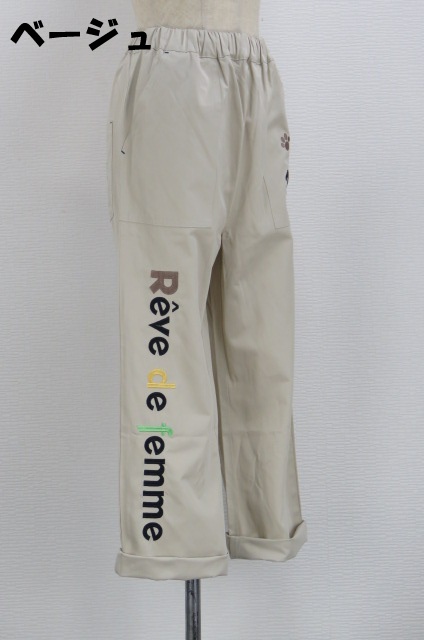 252-4001　ゆったりパンツ　（綿70％、ポリ30％）サイズ：Ｍ・Ｌ・ＸＬ