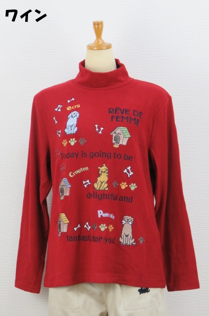 253-1001　長袖ハイネックプルオーバー（レーヨン70％、ポリ20％、ポリウレ10％）　サイズ：M・Ｌ・XL