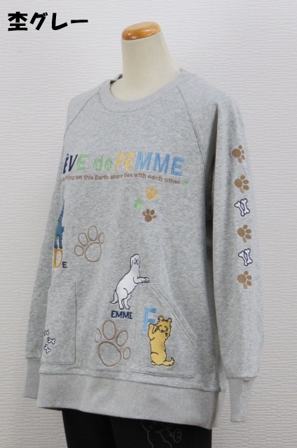 253-1002　長袖ラグランミニ裏毛トレーナー（綿82％、ポリ18％）サイズ：Ｍ・Ｌ・ＸＬ