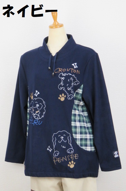 254-1003　立ち襟薄手長袖プルオーバー（ポリ97％、ポリウレ7％）サイズ：Ｍ・Ｌ・ＸＬ