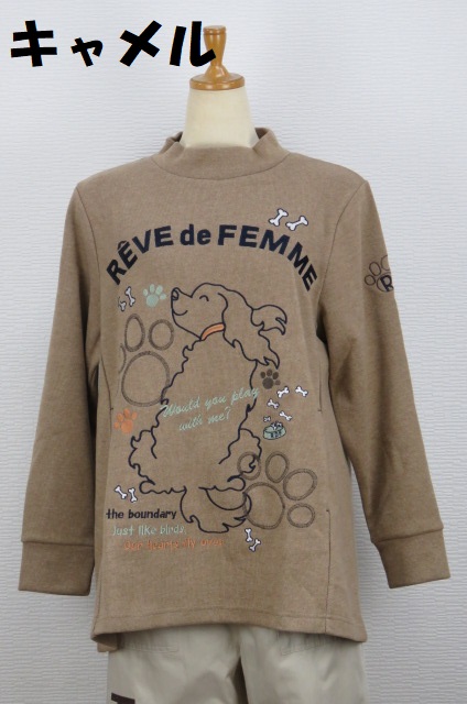 254-1007　ロング丈長袖トレーナー（ポリ72％、レーヨン20％、ウール4％、アセテート4％）サイズ：Ｍ・Ｌ・ＸＬ