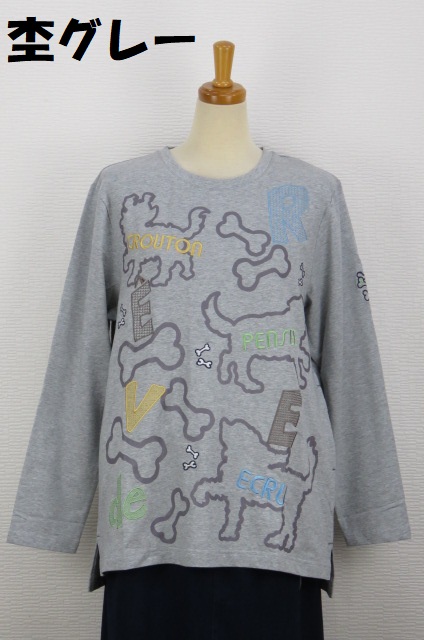261-1003　ラウンドネック長袖Tシャツ　（綿70％、ポリ25％、ポリウレ5％）サイズ：Ｍ・Ｌ・ＸＬ