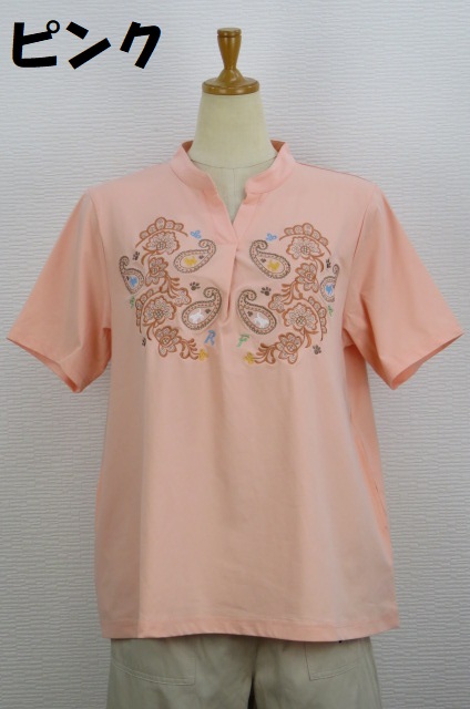 262-1001　スキッパー衿半袖Ｔシャツ（綿65％、ポリ30％、ポリウレ5％）サイズ：Ｍ・Ｌ・ＸＬ