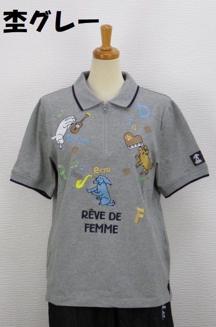262-1004　衿付き鹿の子半袖ポロシャツ（綿97％、ポリウレ3％）サイズ：M・L・XL・XXL