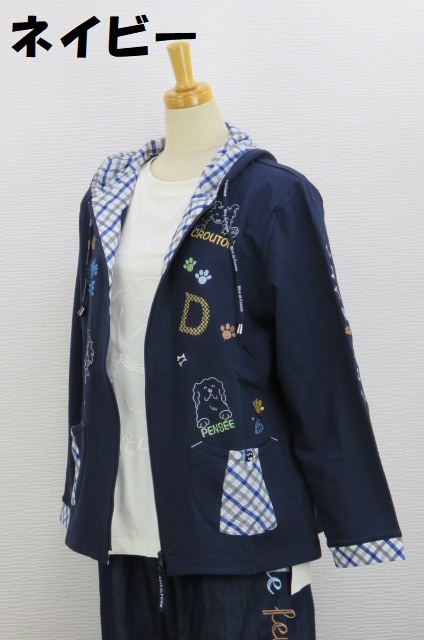 262-1007　パーカーカーディガン（綿95％、ポリウレ5％）サイズ：M・L・XL