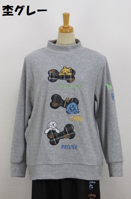 264-1003　スタンドネックプルオーバー（ポリ97％、ポリウレ3％）サイズ：M・L・XL