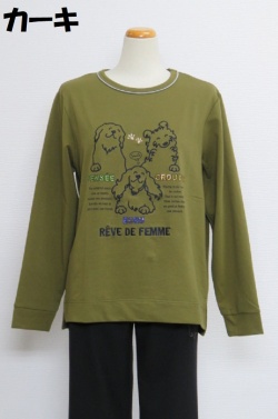 203-1001　薄手　長袖トレーナー　（綿８５％、ポリ１０％、ポリウレ５％）　サイズ：M・L・XL