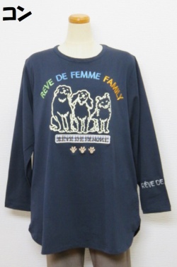221-1002　長袖チュニックTシャツ　（綿９２％、ポリウレ８％）　サイズ：M・L・XL