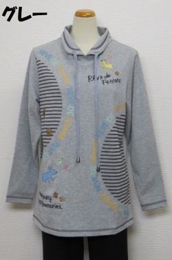 221-1004　襟付き長袖Ｔシャツ　（綿８５％、ポリ１０％、ポリウレ５％）サイズ：M・L・XL