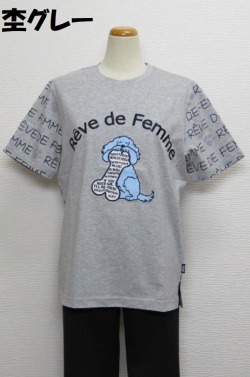 222-1001　ロゴプリント半袖Tシャツ（綿９５％、ポリウレ５％）サイズ：M・L・XL
