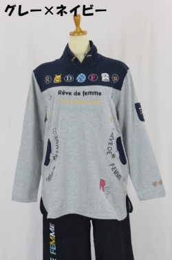 231-1004　ゴムシャーリングハイネック長袖Ｔシャツ（綿８５％、ポリ１０％、ポリウレ５％）サイズ：Ｍ・Ｌ・ＸＬ