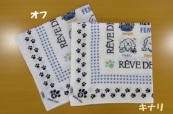 231-5002　バンダナ　（綿１００％）