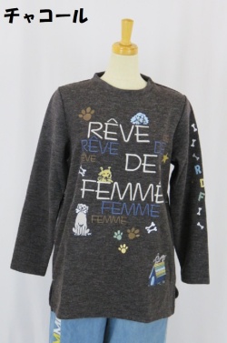 234-1004　ラウンドネックＷフェイストレーナー(ポリ90％、レーヨン10％)　サイズ：Ｍ・Ｌ・ＸＬ