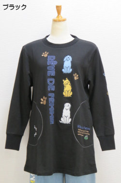 243-1003　ミニ裏毛長袖チュニックプルオーバー（綿80％、ポリ15％、ポリウレ5％）サイズ：M・L・XL