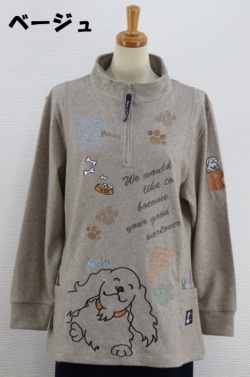 244-1004　ファスナー付きハイネック長袖ロング丈プルオーバー（ウール60％、ポリ40％）サイズ：M・L・XL