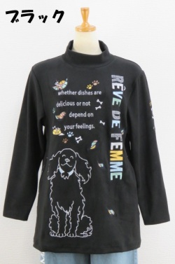 244-1006　ハイネック長袖チュニック丈プルオーバー（ポリ93％、ポリウレ７％）サイズ：M・L・XL