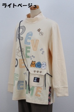 253-1003　長袖ハイネックミニ裏毛トレーナー（綿82％、ポリ18％）サイズ：Ｍ・Ｌ・ＸＬ