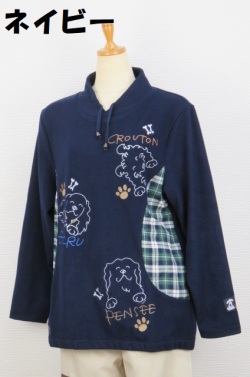 254-1003　立ち襟薄手長袖プルオーバー（ポリ97％、ポリウレ7％）サイズ：Ｍ・Ｌ・ＸＬ