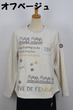 254-1006　長袖トレーナー（ポリ72％、レーヨン20％、ウール4％、アセテート4％）サイズ：Ｍ・Ｌ・ＸＬ