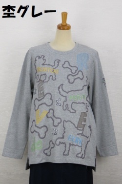 261-1003　ラウンドネック長袖Tシャツ　（綿70％、ポリ25％、ポリウレ5％）サイズ：Ｍ・Ｌ・ＸＬ