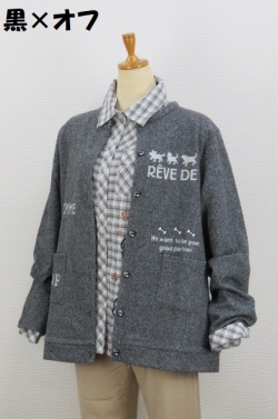 264-1008　ラウンドネックカーディガン（ウール60％、ポリ40％）サイズ：M・L・XL