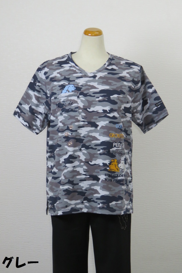 192-1015 迷彩柄 Vネック半袖Tシャツ （綿95％、ポリウレ5％）