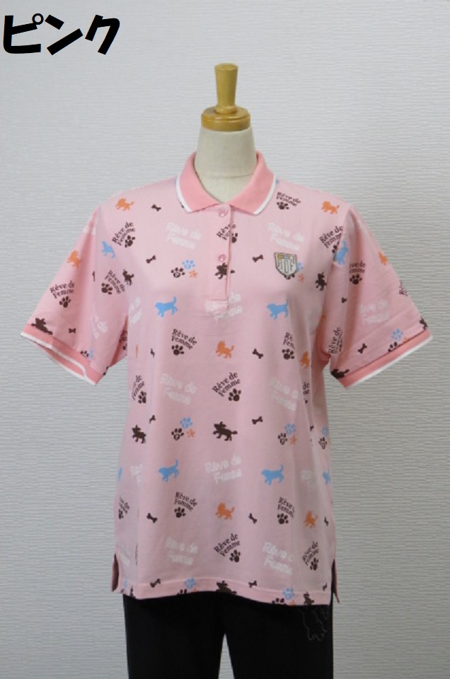 202-1003 半袖 総柄ポロシャツ （綿95％、ポリ5％） サイズ