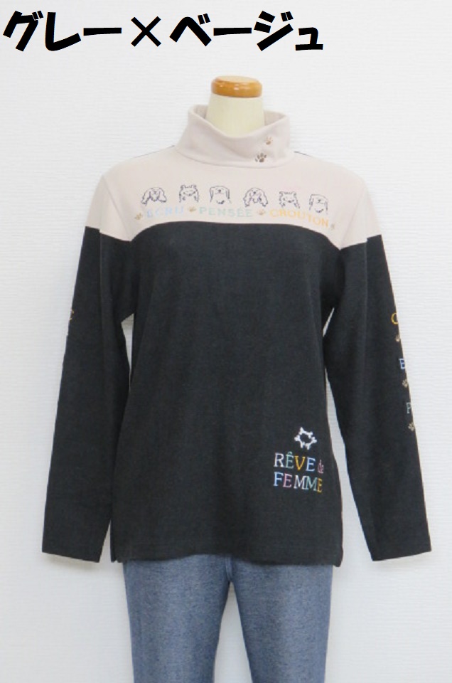 213 1003 長袖ハイネックtシャツ レーヨン７０ ポリ２０ ポリウレ１０ サイズ M L Xl