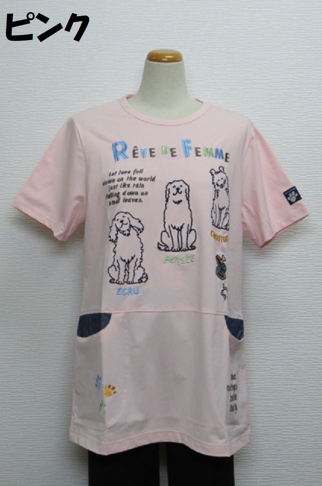 【新品・タグ付き】familiar☆りんごポケット☆半袖☆チュニック 222-1010 前ポケット付きチュニックTシャツ（綿92％、ポリウレ