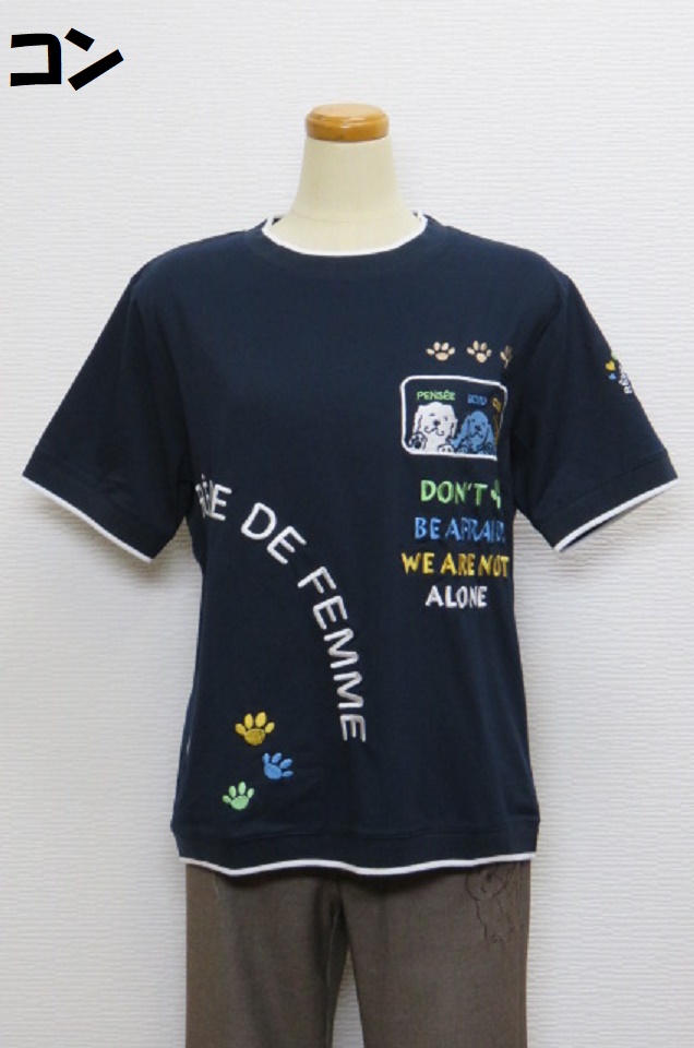 222-1011 ファスナーポケット付き半袖Tシャツ（綿92