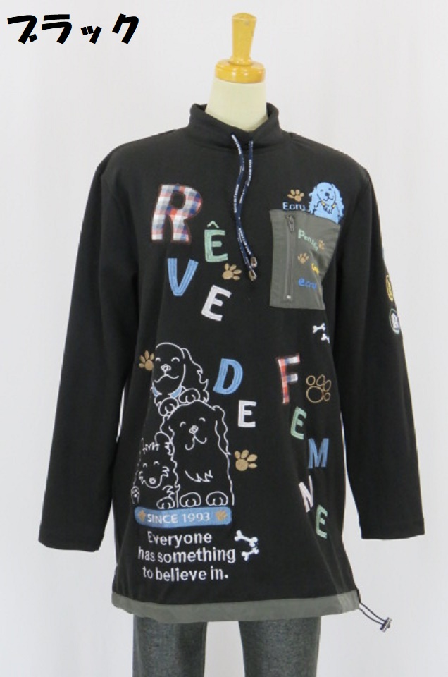 224-1005 長袖フリーストレーナーロング丈 (ポリ93％、ポリウレ7