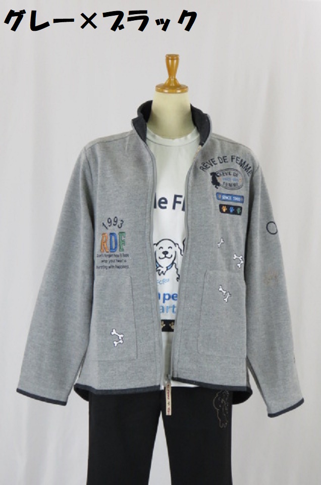 224-1009 表起毛ハイネックジャケット（ポリ85％、レーヨン15