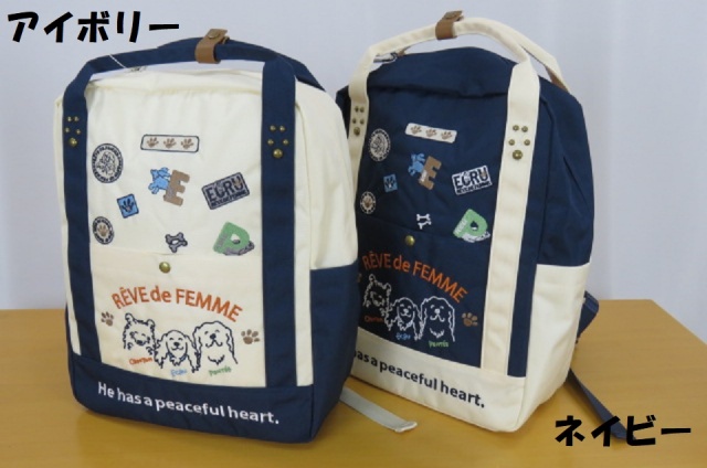 232-5002 ナイロンリュック（ポリ100％）サイズ：F