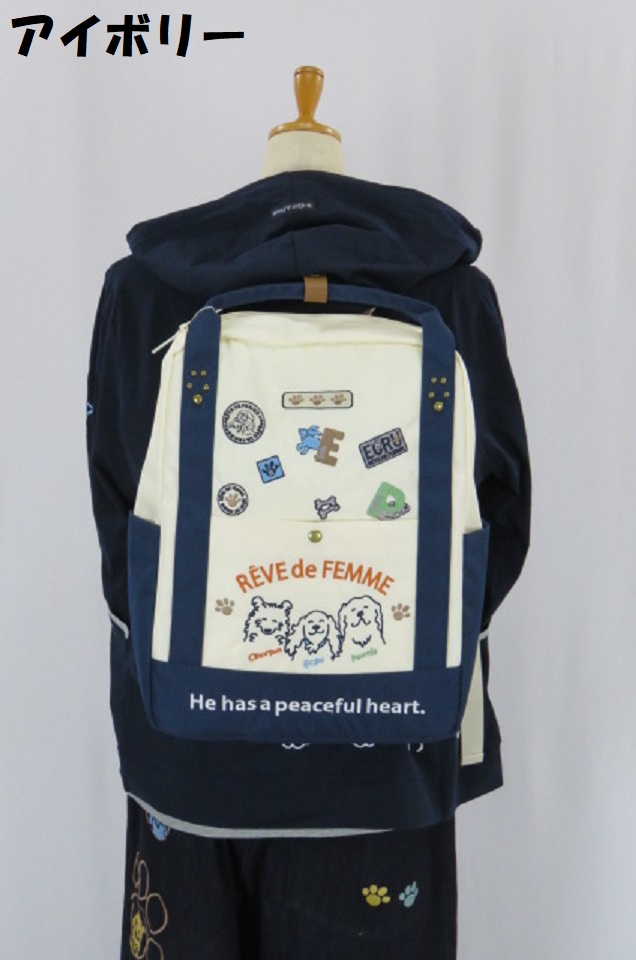 232-5002 ナイロンリュック（ポリ100％）サイズ：F