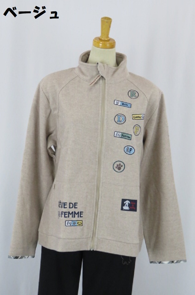 234-1008 ハイネック起毛前開きトレーナー(ポリ80％、綿10％、アクリル