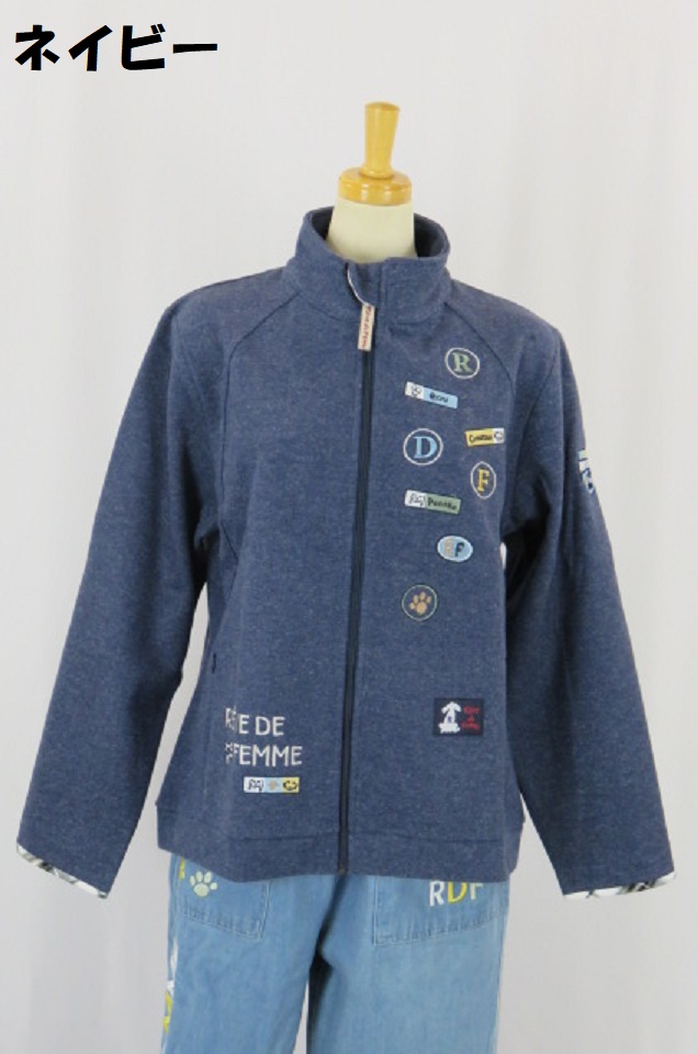 234-1008 ハイネック起毛前開きトレーナー(ポリ80％、綿10％、アクリル