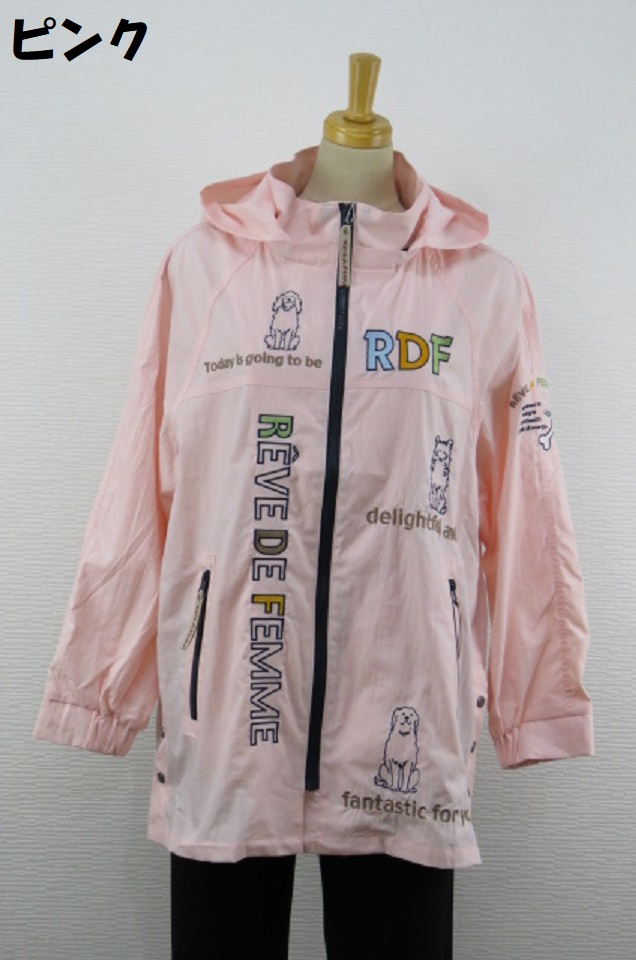 241-2002 ナイロンパーカーブルゾン (綿58％、ナイロン42％) サイズ