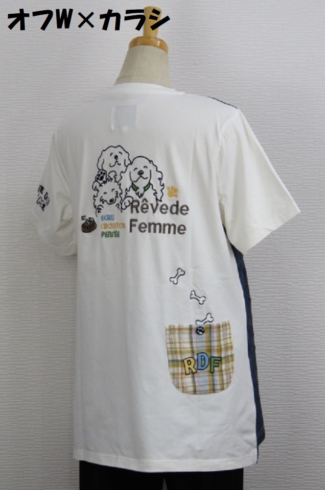 242-1010 ラウンドネック切り替えチュニックTシャツ（綿92