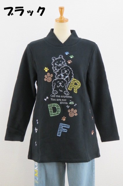 244-1008 重ね衿裏起毛長袖チュニックトレーナー（綿100％）サイズ：M