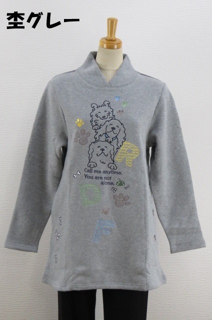 45R チュニックトレーナー襟付き 45R チュニックトレーナー襟付き