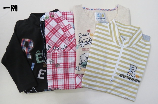 255-1001 ☆ 2026年 福袋 ☆ サイズ：M・L・XL