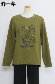 203-1001　薄手　長袖トレーナー　（綿８５％、ポリ１０％、ポリウレ５％）　サイズ：M・L・XL