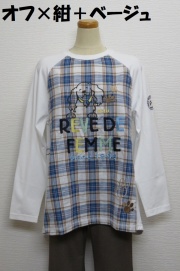 222-1004　Aラインチェック切り替え長袖Tシャツ（綿９２％、ポリウレ８％）