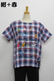 222-2001　綿１００％　チェック生地半袖プルオーバー